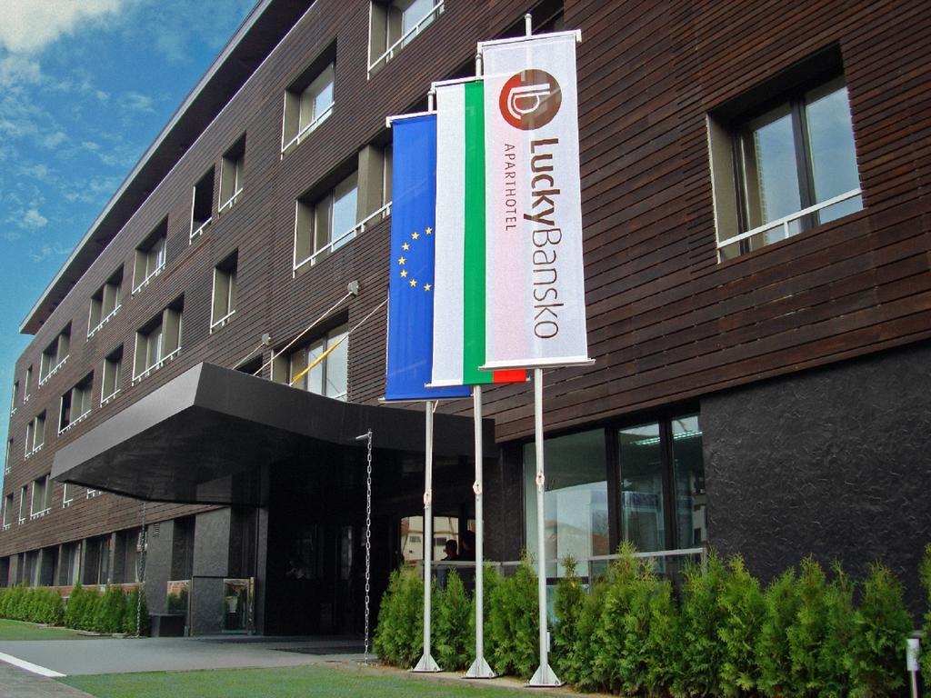 Lucky Bansko Aparthotel Spa & Relax Exterior foto University of Banja Luka